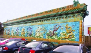 中华门九龙壁苏州园亭 密市中国城当年亨盛名