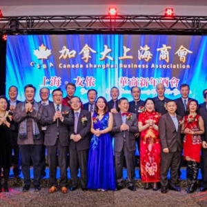 加拿大上海商会“2017华商酒会”圆满举行