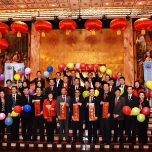 十年砥砺 再谱新章——加中地产投资总商会2017颁奖晚宴新闻发布会 ...
