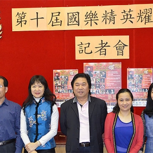 第十届“国乐精英耀多城”经典名曲中乐专场音乐会，将于6月21日隆重举行 ...