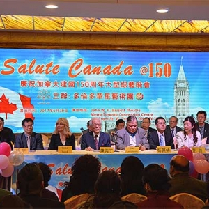 庆祝加拿大建国150周年大型综艺晚会，将于6月30日在多伦多举行 ...