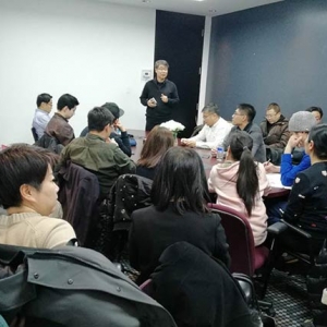 《区块链技术及数字货币运用与发展研讨会》