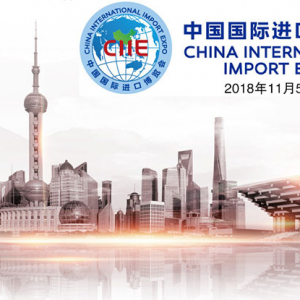 「今日加拿大论坛」同步中国进口博览会，11月登陆上海！