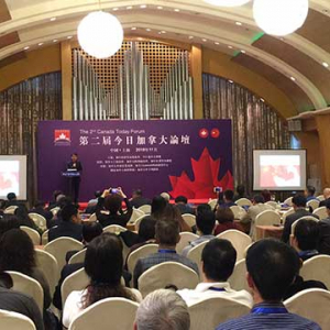 第二届「今日加拿大论坛」 进博会期间在上海圆满举行