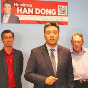 前省议员董晗鹏将参与角逐当河谷北选区自由党内提名