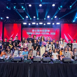 鼓声热力绽放：王莉音乐学校Drum Center "2026爵士鼓狂欢节" 精彩落幕 ...